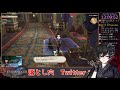 【ff14】※ネタバレ注意 ミコッテ黒魔道士 進め、向かうべき終焉へ― 暁月の終焉編 6 【vtuber】