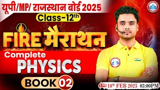 Class 12 Physics Marathon Book 2 | 12th Physics Fire Shot Marathon For Board Exam 2025 By Rohit Sir