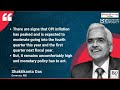 rbi deputy governor michael patra on cad