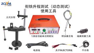 ZQYM 128 Common Rail Injector Tester