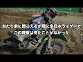 史上最速の日本人モトクロスライダー‼︎異次元のライディングはココが違う‼︎ jo shimoda