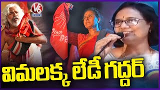 Vimalakka Got Suddala Hanumanthu Janakamma National Award | R Narayana Murthy  | V6 News