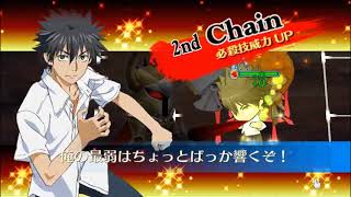 【チェインクロニクル３】 魔神襲来イベント「インデックス襲来」Lv.200