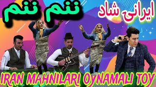 آهنگ شاد ایرانی جمیل بایرامی ننم ننم 🌹 iran mahnilari Persian Dance Music