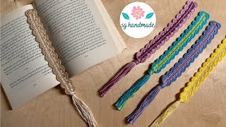 فاصل كتاب كروشية سهل للمبتدئين Quick and Easy Beginners Crochet bookmark #crochet #كروشيه