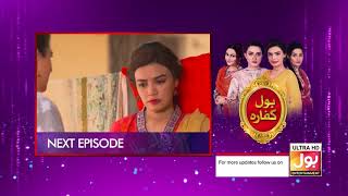 BOL Kaffara | Episode 9 Teaser | 29th September 2021 | Pakistani Drama | BOL Entertainment