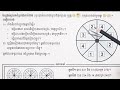 មេរៀន៖ ហ្វឹកហាត់ការបូកចំនួនគត់មានលេខ៣ខ្ទង់ នឹង២ខ្ទង់ដោយគ្មានត្រាទុក លំហាត់ទី១