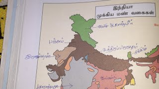 10Th Std -Social Science For Success.மண் வகைகள்/Types of Soils.