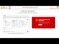 office 365 꿀팁 383. 완전히 새로운 edge를 소개합니다