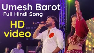 Umesh Barot || Hindi Song || Garba Night