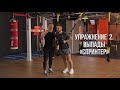 Виталий Гилевич и Александр Мельниченко trx для бега trx for run 103