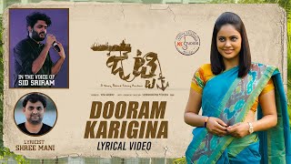 Dooram Karigina Lyrical Video Song | #Jetty | Sid Sriram | Shree Mani | Karthik Kodakandla