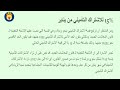 1600 جنيه زيادة جديدة في المعاشات بقرارات استثنائية لصالح المواطنين اعرف موعد التطبيق