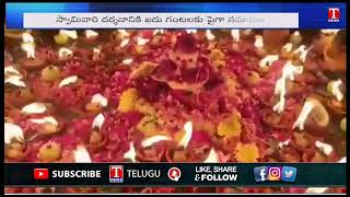 Huge Devotees Rush At Srisailam Temple | Heavy Que Lines For Darshan | T News