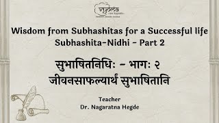 Wisdom from Subhashitas for a Successful life – Subhashita-Nidhi - Part 2 | Course Trailer