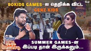 90s Kids Games-ஐ தெரிக்க விட்ட Genz Kids | Blacksheep's Odi Odi villaiyadu | Blacksheep