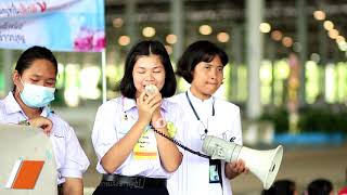 รับมอบผ้าไตร กฐินสัมฤทธิ์เด็กดี V-Star ปีที่13 final