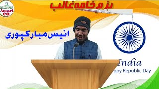 Anis Mubarakpuri gazal republic day