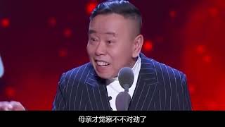 潘长江火爆后，为了离婚每天故意找茬，结果妻子一句话让他清醒！