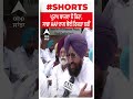 partap singh bajwa ਪ੍ਰਤਾਪ ਬਾਜਵਾ ਨੇ ਕਿਹਾ ਸਾਡਾ aap ਨਾਲ ਕੋਈ ਰਿਸ਼ਤਾ ਨਹੀਂ