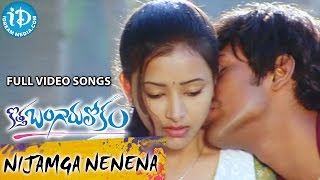 Nijanga Nenena Video Song - Kotha Bangaru Lokam - Varun Sandesh || Dil Raju || Swetha Basu Prasad
