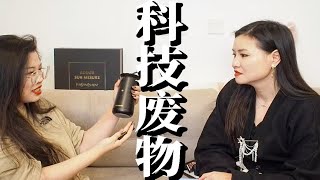 YSL口红机开箱吐槽 / 毫无卵用的美妆大冤种