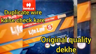 Havells lifeline wire | duplicate wire kaise dekhe ✅️ #havells