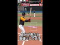 【感動】今年で巨人を退団するメンバーで試合した結果...【プロスピa】 145