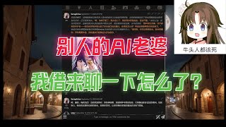 无需显卡与摘掉思想钢印的AI聊天，最强无限制AI角色扮演开源软件！移动端可用，中文说明。SillyTavern海量功能更新！NSFW｜AI｜语言模型｜人工智能