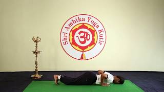 Suryanamaskar - सुर्यनमस्कार - Shri Ambika Yoga Kutir