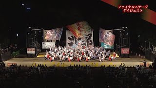 2022年・第31回YOSAKOIソーラン祭りプロモーション映像