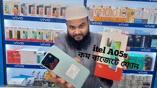 itel A05s - Unboxing, First Look \u0026 Review | Price, specifications, \u0026 Many more