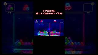 【アソビ大全51】CPUの『やばい』ってほんとにやばいよね