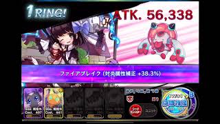 【メルスト】急襲！降臨モンスターアンドラクス Lv150 炎5部位 斬魔特攻 パライズ2枚/ほんのり救援ベルセルク