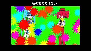 Mesmerizer/魅惑的な[Read Description!/説明を読んでください!]