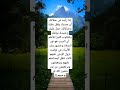 حضور نور الله