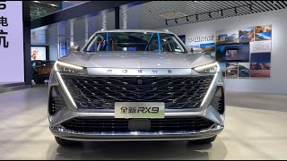 2023 SAIC ROEWE RX9 FirstLook Walkaround—2022 Chengdu Motor Show—2023款荣威RX9，外观与内饰实拍