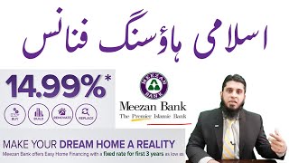 Meezan Easy Home - Islamic House Finance | Meezan Bank