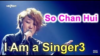 [I Am a Singer 나는 가수다3] - So Chan Hui - Forbidden Love, 소찬휘 - 금지된 사랑 20150313