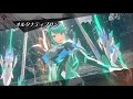 【nintendo switch ゼノブレイド2】 レアブレイド lvⅣ必殺技集