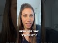 כך תוודאו שאין לכם ריח רע מהפה לפני דייט