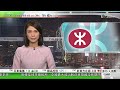 無綫10 00一小時新聞 tvb news｜2022年5月4日｜俄羅斯稱日本發起反俄運動等 宣布永久禁止日揆及多名高官入境｜據報tesla上海車廠將擴建 ｜匈牙利拒支持歐盟向俄實施石油禁運