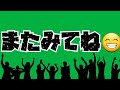 【ポケカ】大きい珍しい当たりがでたぞ～！がじゅまるオリパ