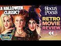 HOCUS POCUS RETRO MOVIE REVIEW | Double Toasted