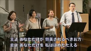 YCC Wednesday Service (2017.08.23)