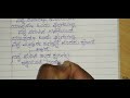 ಚಡ್ಡಿದೋಸ್ತ್ ನಿನ್ನ ಸ್ನೇಹಕ್ಕೆ ಎಂದಿಗೂ ಸಾವಿಲ್ಲ ಗೆಳೆಯ yashraj kannada handwriting