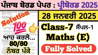 math pre board question paper 2025 class 7, pre board exam 2025 class 7 math paper, pri board math 7