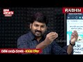 5రూపాయల భోజనం పేరుతో డ్రామా big drama in 5 rs plate meals tolivelugu tv