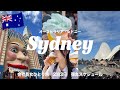 ┋Sydney vlog┋office worker thoroughly enjoys his first trip to Sydney on a 3-day weekend 🇦🇺