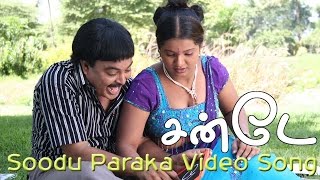 Soodu Paraka Video Song - Prathi Gnayiru 9.30 to 10.00 | Karunas | Poornitha | John Peter